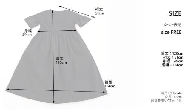 PONT DE CHALONS ポンデシャロン ロングワンピース メモリータフタドッキング