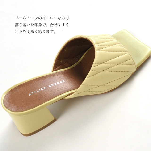 ATELIER BRUGGE アトリエブルージュ キルティングミュール イエロー レディース