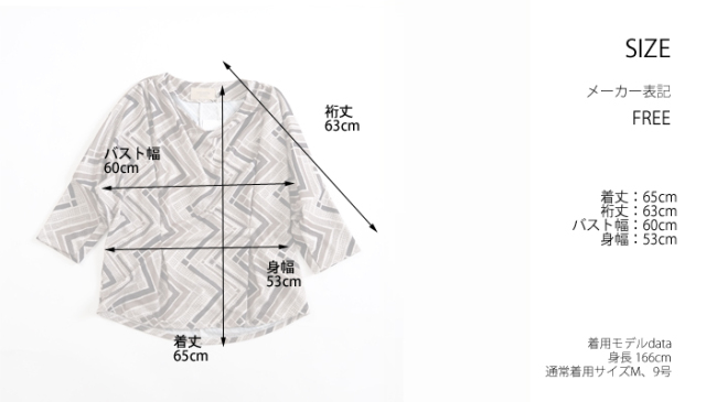 THURIUM スリウム カットソー プルオーバー ジャガード レディース