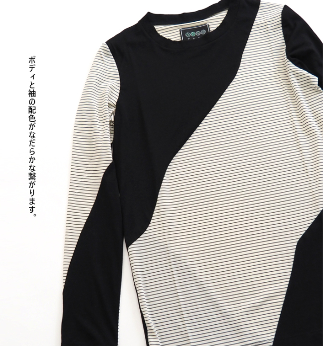 TAGE タージ オーバーラップ切替ボーダープルオーバー レディース