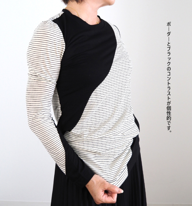 TAGE タージ オーバーラップ切替ボーダープルオーバー レディース