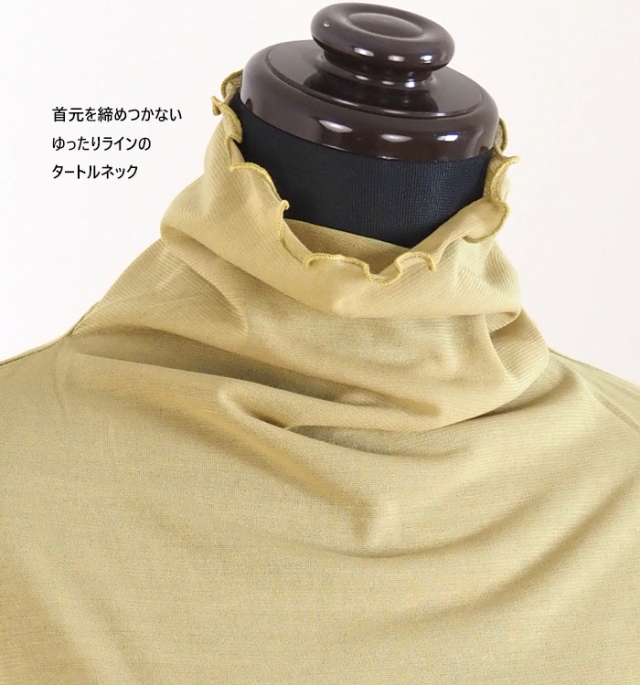SON ソン コットンシアー タートルネックプルオーバーカットソー