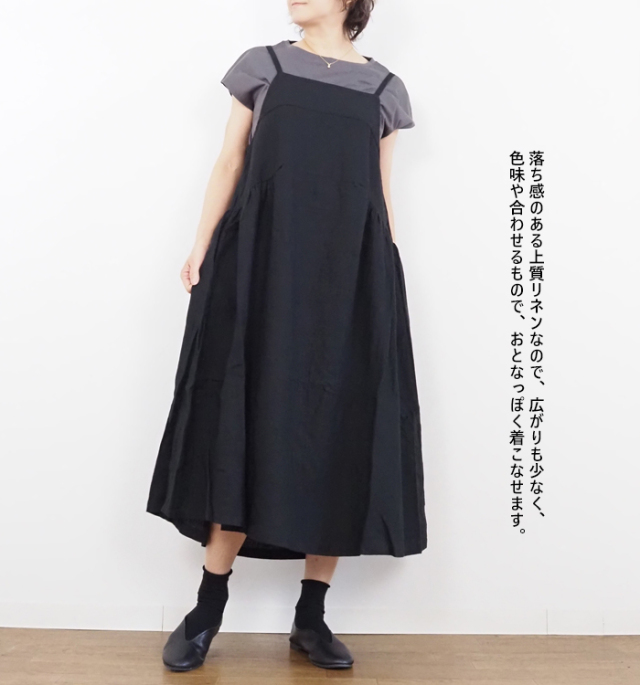 ina イナ キャミソールワンピース キャミワンピ ブラック クロ