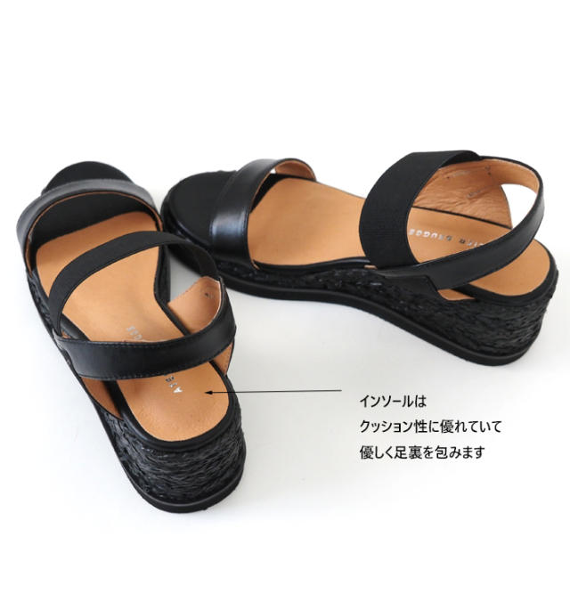 ATELIER BRUGGE アトリエブルージュ サンダル ラバーストラップ ウェッジソール