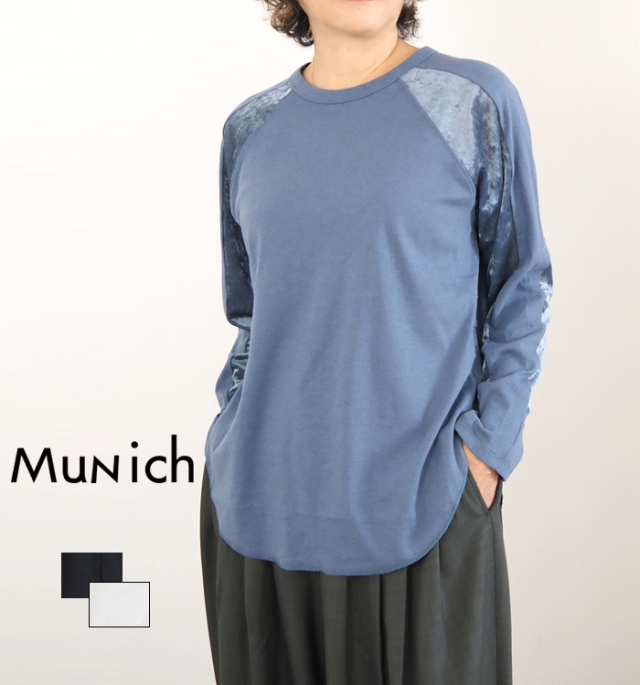 Munich ミューニック プルオーバー メッシュベロアドッキングジャージィ レディース