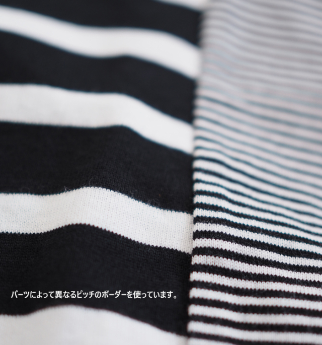 MARECHAL TERRE マルシャルテル ワンピース マルチボーダー