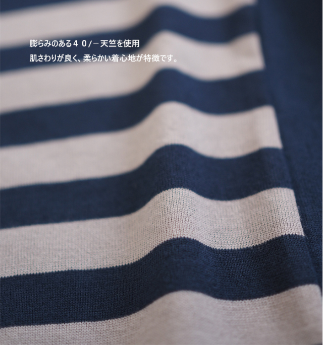 MARECHAL TERRE マルシャルテル ワンピース マルチボーダー