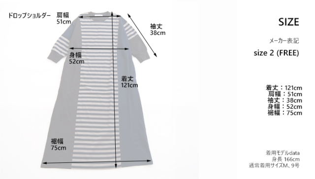 MARECHAL TERRE マルシャルテル ワンピース マルチボーダー