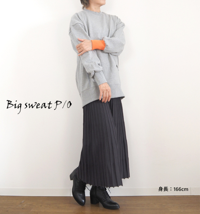 MARECHAL TERRE マルシャルテル 裏毛プルオーバー アシンメトリー配色袖 