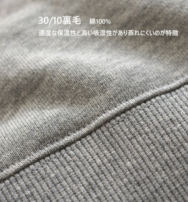 MARECHAL TERRE マルシャルテル 裏毛プルオーバー アシンメトリー配色袖 