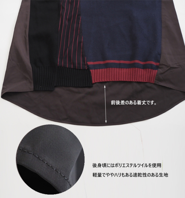 MARECHAL TERRE マルシャルテル 長袖ニット レイヤードデザイン