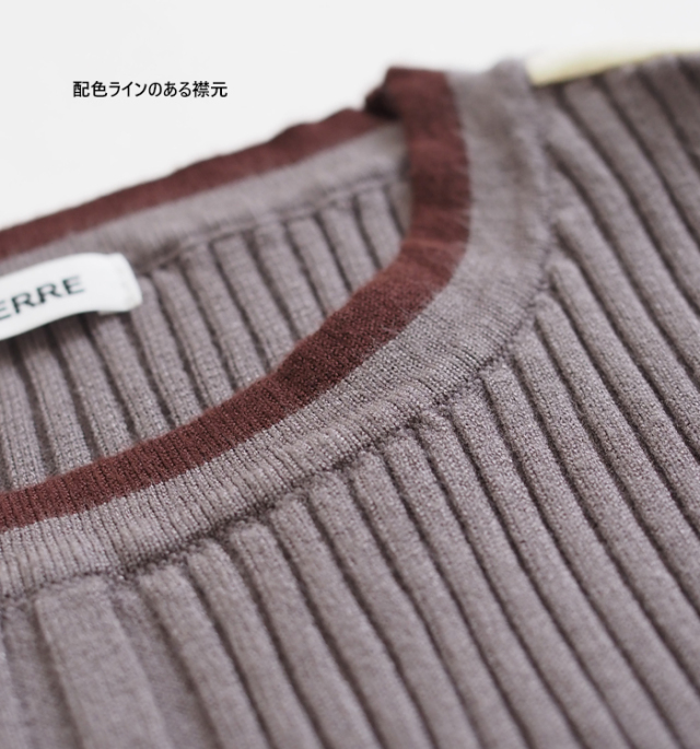 MARECHAL TERRE マルシャルテル ハイゲージリブニット クルーネック