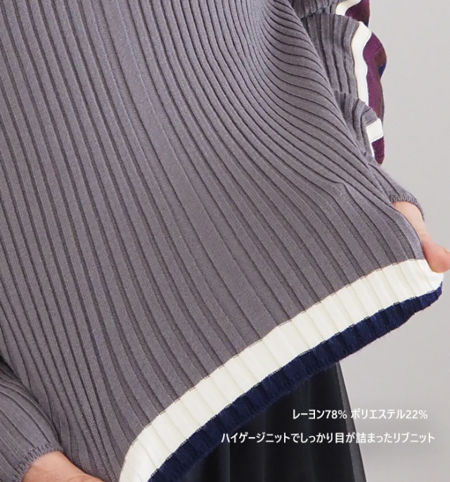 MARECHAL TERRE マルシャルテル ハイゲージリブニット クルーネック