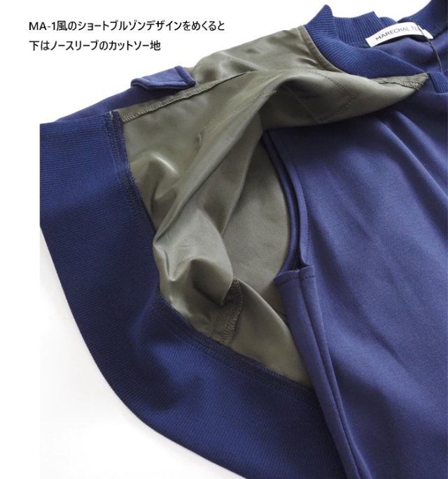 マルシャルテル　ミリタリートップス　M−1 【現行商品】 ZMT241PT768]MARECHAL TERRE(マルシャル・テル) ストレッチ