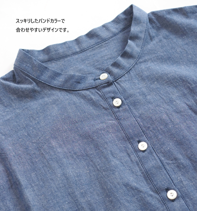 ina イナ ハシゴレース バンドカラーブラウス レディース