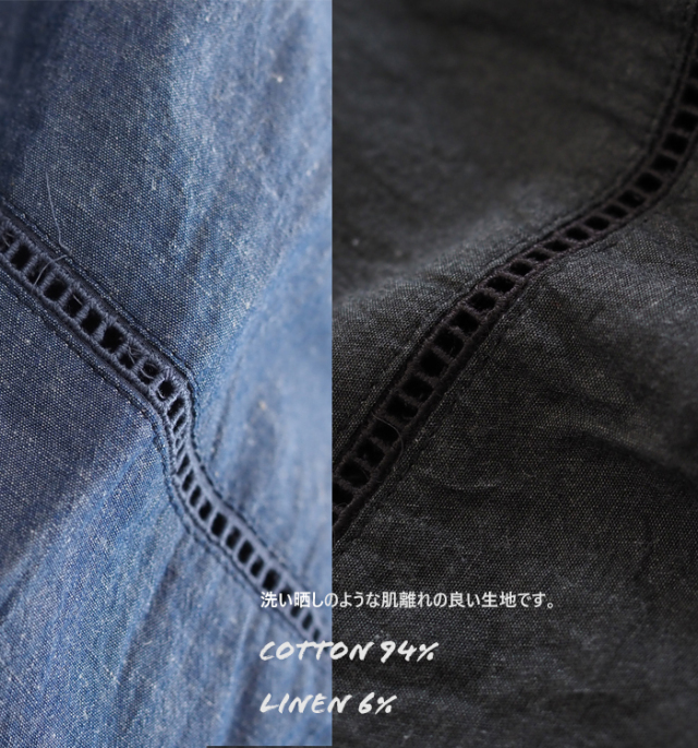 ina イナ ハシゴレース バンドカラーブラウス レディース