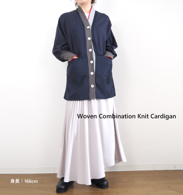 45Rインディゴ コットン　ロングスカート &ルシアンカーディガン2点 デニムスカート SYNANOGUES 53 シナノーグ Aライン コットンリネン