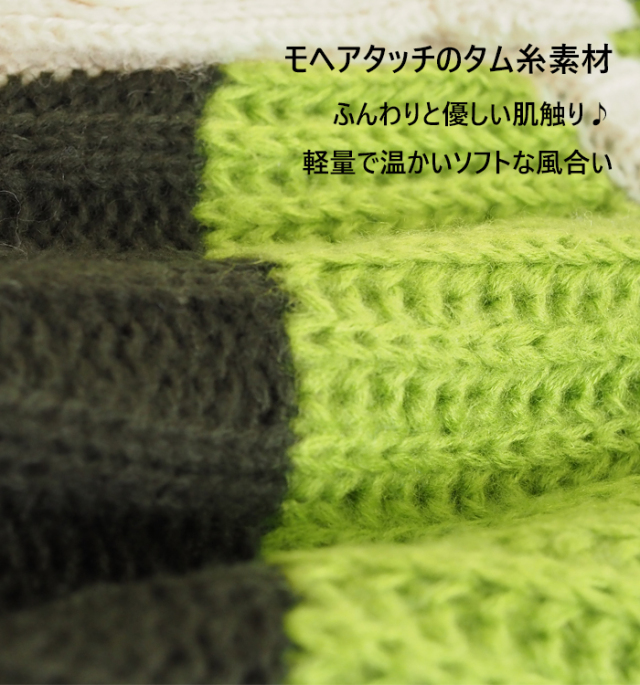 MARECHAL TERRE マルシャルテル フリンジスリーブニットカーディガン