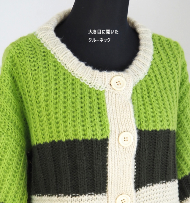 MARECHAL TERRE マルシャルテル フリンジスリーブニットカーディガン