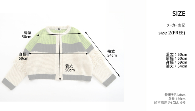 MARECHAL TERRE マルシャルテル フリンジスリーブニットカーディガン