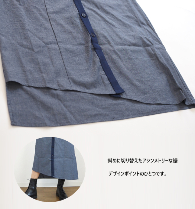 MARECHAL TERRE マルシャルテル ワンピース ニットドッキング2way仕様