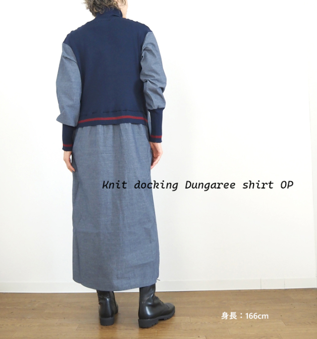 MARECHAL TERRE マルシャルテル ワンピース ニットドッキング2way仕様