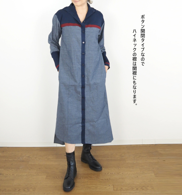 MARECHAL TERRE マルシャルテル ワンピース ニットドッキング2way仕様