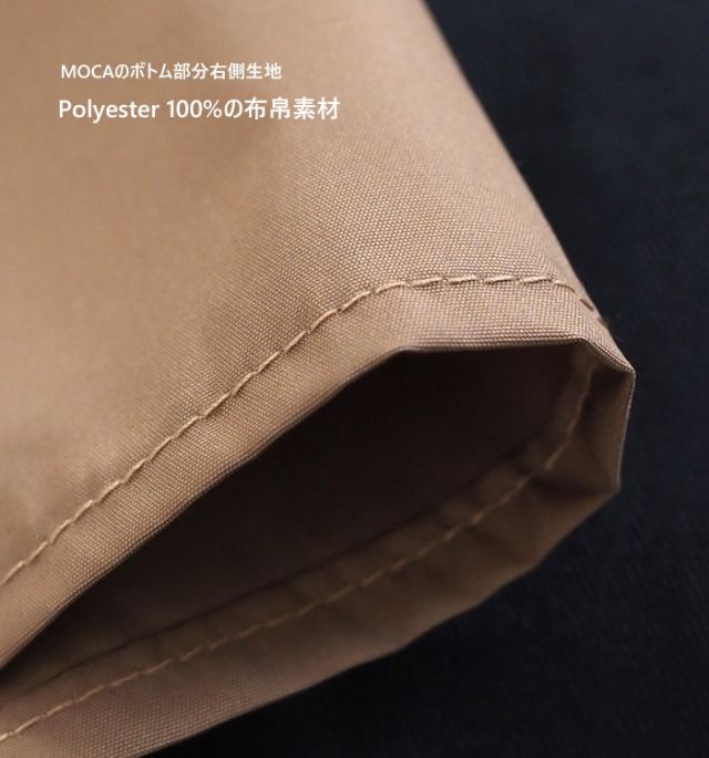 MARECHAL TERRE マルシャルテル 裏毛コンビネーションワンピース