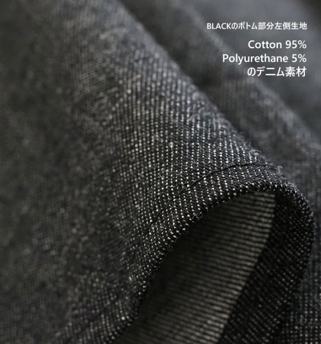 MARECHAL TERRE マルシャルテル 裏毛コンビネーションワンピース