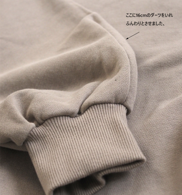 MARECHAL TERRE マルシャルテル 裏毛コンビネーションワンピース