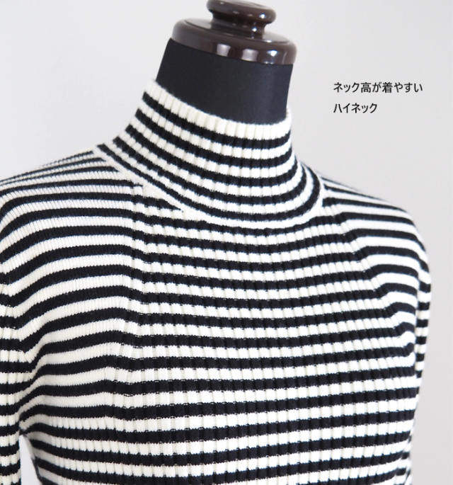 MARECHAL TERRE マルシャルテル ハイネックニットプルオーバー 前後ピッチ切替ボーダー×配色袖口 