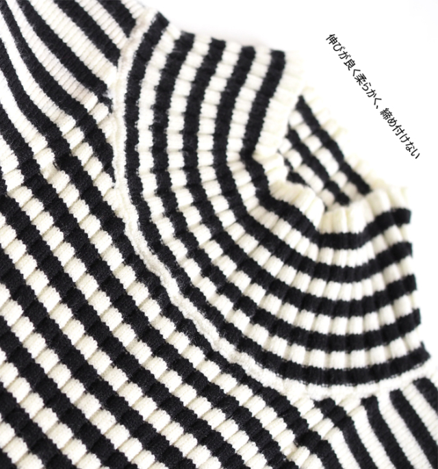 MARECHAL TERRE マルシャルテル ハイネックニットプルオーバー 前後ピッチ切替ボーダー×配色袖口 