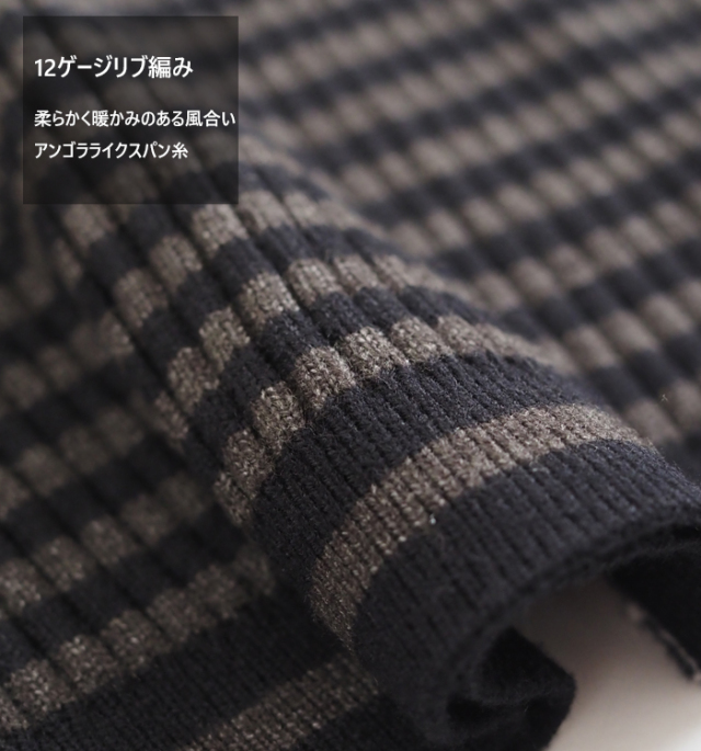 MARECHAL TERRE マルシャルテル ハイネックニットプルオーバー ピッチ