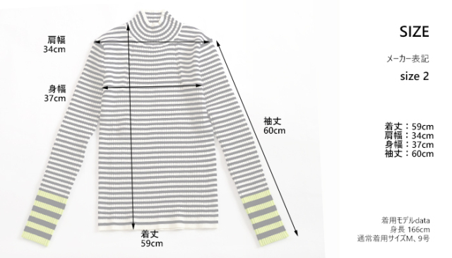 MARECHAL TERRE マルシャルテル ハイネックニットプルオーバー 前後ピッチ切替ボーダー×配色袖口 