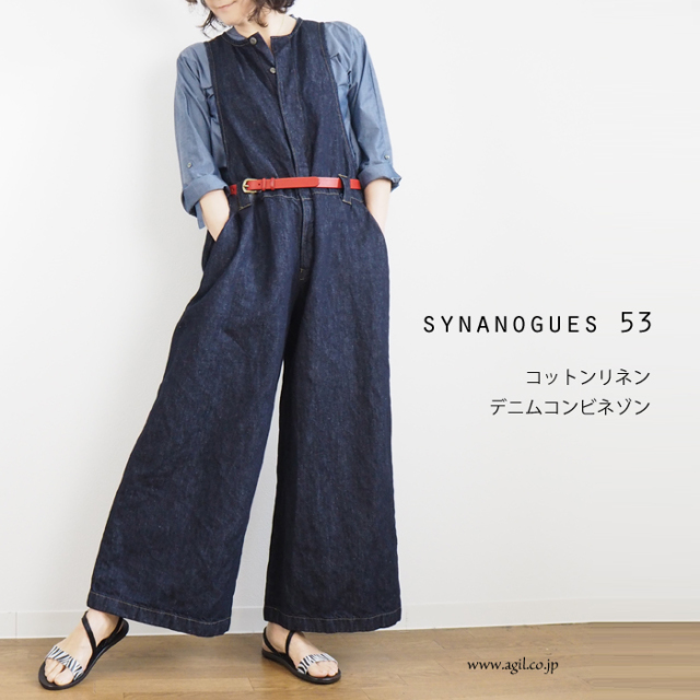 デニムパンツ 40代 50代 SYNANOGUES 53 シナノーグ オールインワン
