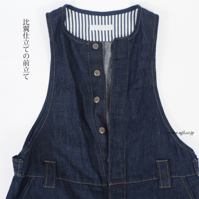 デニムパンツ 40代 50代 SYNANOGUES 53 シナノーグ オールインワン