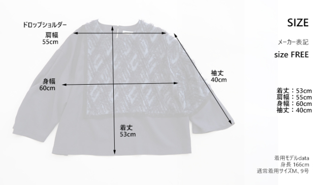 MARECHAL TERRE マルシャルテル フリンジジャガード コンビネーションブラウス