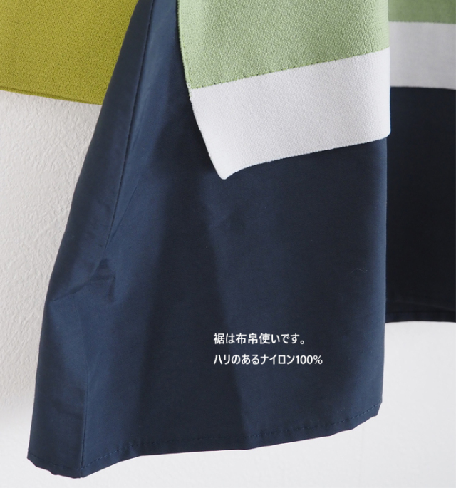 MARECHAL TERRE マルシャルテル ベルスリーブ ドッキングニットプルオーバー