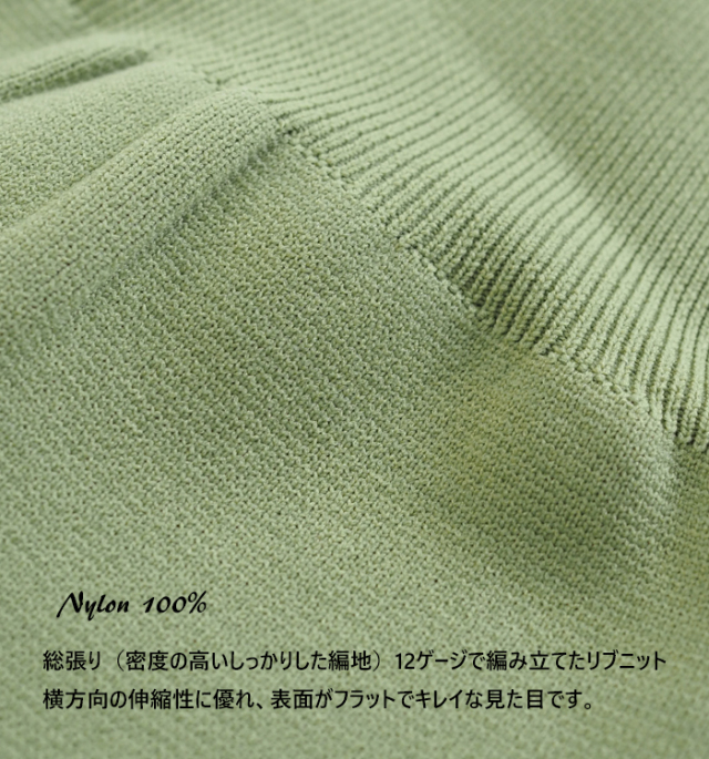 MARECHAL TERRE マルシャルテル ベルスリーブ ドッキングニットプルオーバー