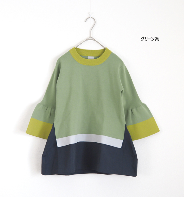 MARECHAL TERRE マルシャルテル ベルスリーブ ドッキングニットプルオーバー