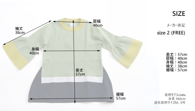 MARECHAL TERRE マルシャルテル ベルスリーブ ドッキングニットプルオーバー