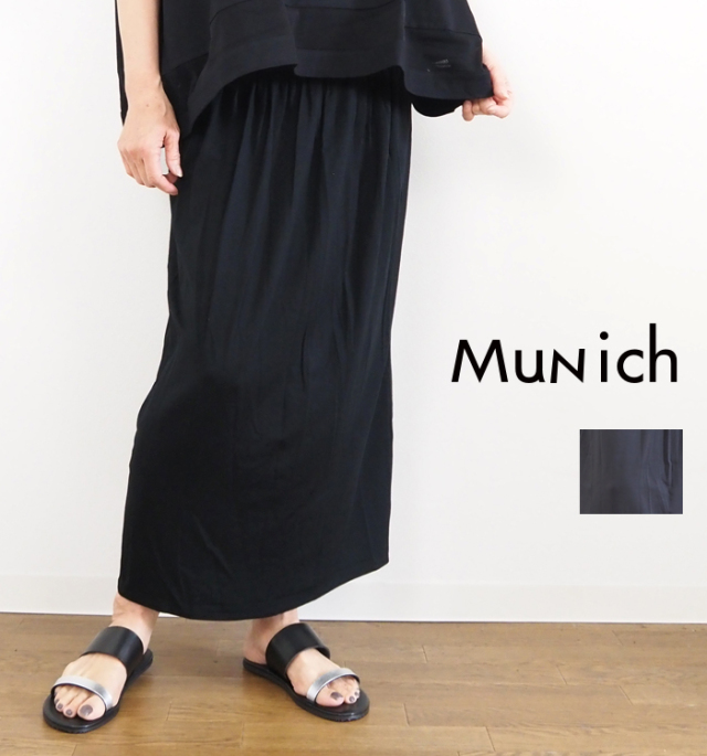 Munich ミューニック ベア天竺ロングスカート