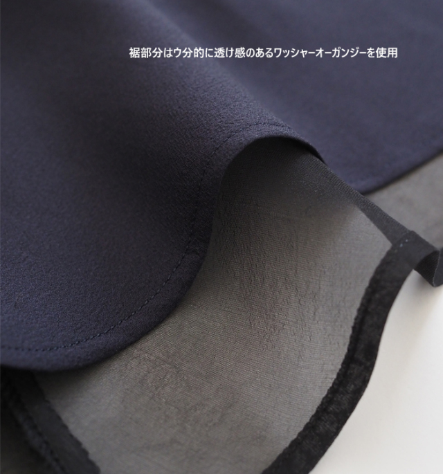 MARECHAL TERRE マルシャルテル フリンジジャガード コンビネーションスカート