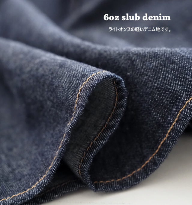 Munich ミューニック 6オンスデニム 前後2WAY クロップトブラウス レディース