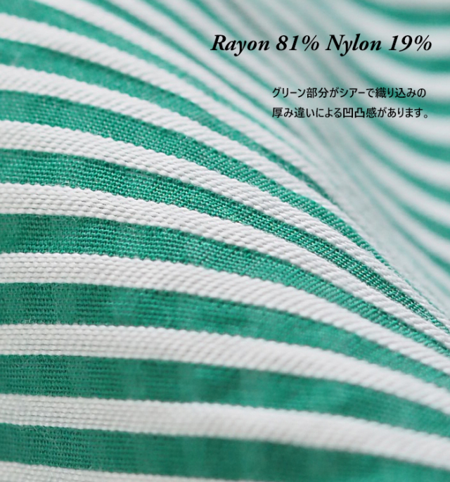 Munich ミューニック インポート先染めドルマンブラウス レディース