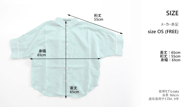 Munich ミューニック インポート先染めドルマンブラウス レディース