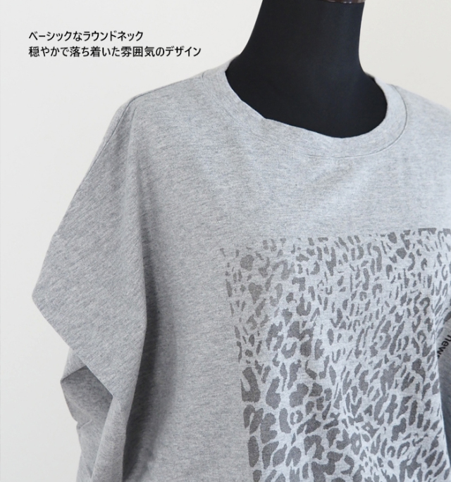 Munich ミューニック レオパードプリントタックスリーブTシャツ