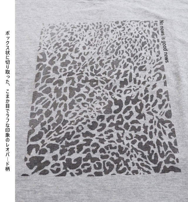 Munich ミューニック レオパードプリントタックスリーブTシャツ