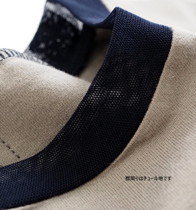 MARECHAL TERRE マルシャルテル リボンジャガード Tシャツ 7分袖 コクーン袖 