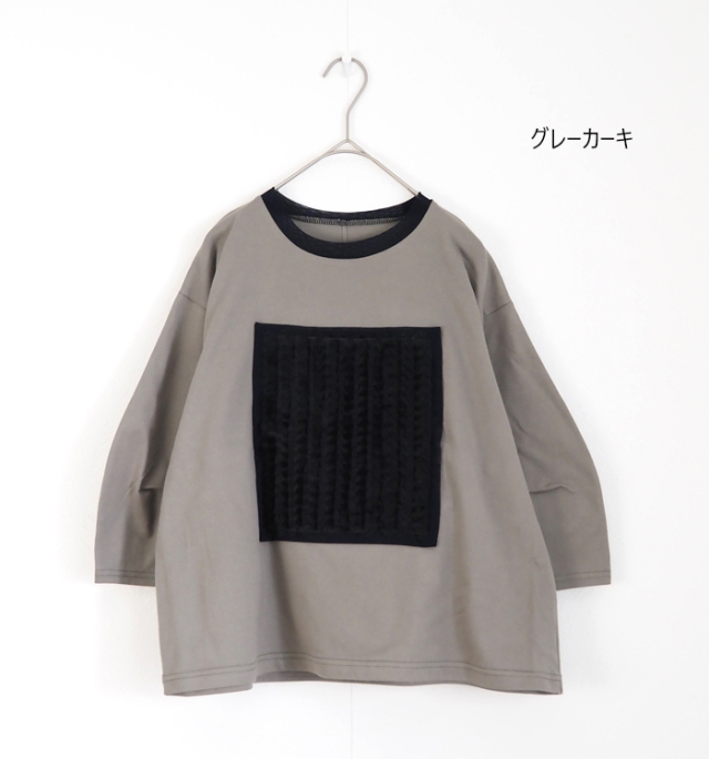 MARECHAL TERRE マルシャルテル リボンジャガード Tシャツ 7分袖 コクーン袖 